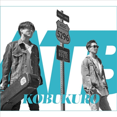 Kobukuro (코부쿠로) - All Time Best 1998-2018 (4CD+1DVD) (초회한정반)