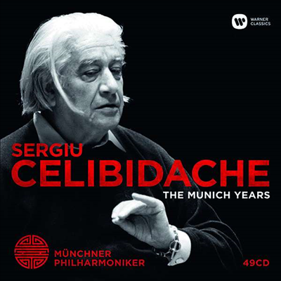 첼리비다케 - 뮌헨 시대 (Sergiu Celibidache - The Munich Years) (49CD Boxset) - Sergiu Celibidache