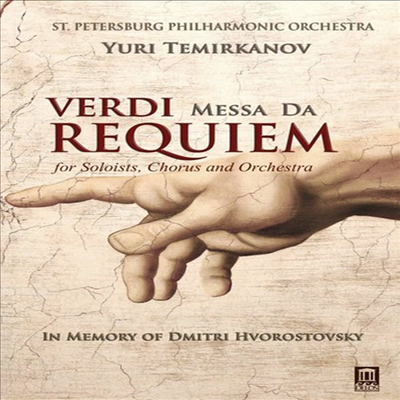 베르디: 진혼곡 - 흐보로스톱스키 추모 공연 (Verdi: Messa Da Requiem)(지역코드1)(DVD) - Yuri Temirkanov