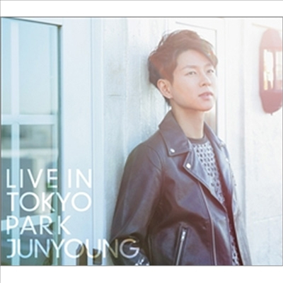 박준영 - Live In Tokyo (CD)