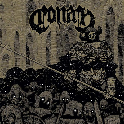 Conan - Existential Void Guardian (Limited Edition)(Gatefold Cover)(2LP)