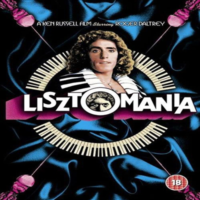 Roger Daltrey/Rick Wakeman - Lisztomania (리스토마니아) (Rock Musical)(Film Music)(DVD)