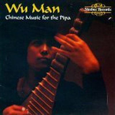 Wu Man - Chinese Music For The Pipa (중국 피파 음악)(CD)