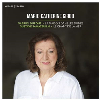 뒤퐁: 모래 언덕 위의 집 &amp; 사마즈이유: 바다의 노래 (Dupont: La Maison Dans Les Dunes &amp; Samazeuilh: Le Chant De La Mer)(CD) - Marie-Catherine Girod