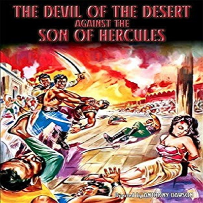 Devil Of The Desert Against (데블 오브 더 데저트 어게인스트)(지역코드1)(한글무자막)(DVD)