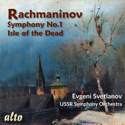 라흐마니노프: 교향곡 1번 & 죽음의 섬 (Rachmaninov: Symphony No.1 & The Isle Of The Dead)(CD) - Evgeni Svetlanov