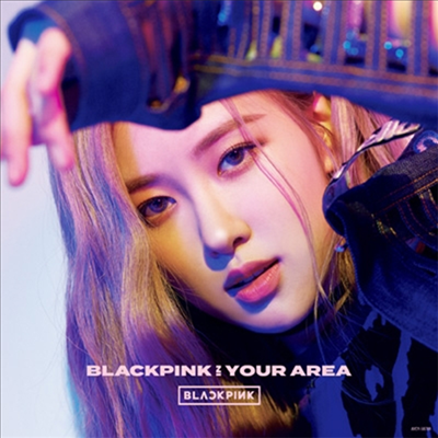 블랙핑크 (BLACKPINK) - Blackpink In Your Area (Rose Ver.) (초회생산한정반)(CD)