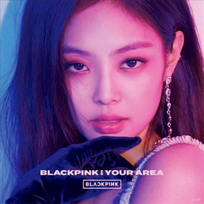 블랙핑크 (BLACKPINK) - Blackpink In Your Area (Jennie Ver.) (초회생산한정반)(CD)