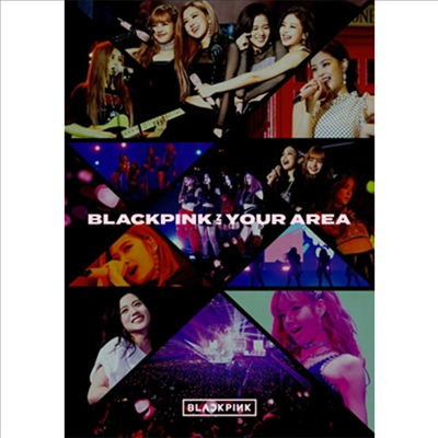 블랙핑크 (BLACKPINK) - Blackpink In Your Area (CD+Photobook) (초회생산한정반)(CD)