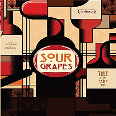 Sour Grapes (타짜의 와인) (지역코드1)(한글무자막)(DVD-R)