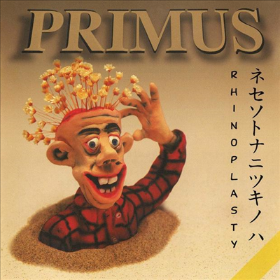 Primus - Rhinoplasty (180G(2LP)