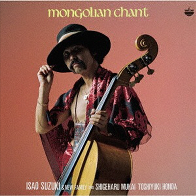 Isao Suzuki & New Family - Mongolian Chant (SHM-CD)(일본반)