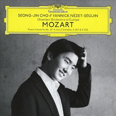 모차르트: 피아노 협주곡 20번, 피아노 소나타 3, 21번 (Mozart: Piano Concerto No.20, Piano Sonata No.3 & 21) (SHM-CD)(일본반) - 조성진(Seong-Jin Cho)