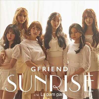 여자친구 - Sunrise (2nd Single) (CD+Photobook) (초회한정반 B)(CD)