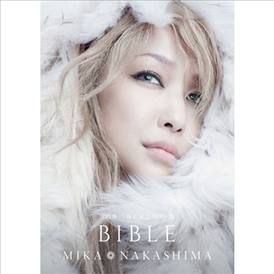 Nakashima Mika (나카시마 미카) - Bible (雪の華15周年記念ベスト盤) (3CD+1DVD) (초회생산한정반)