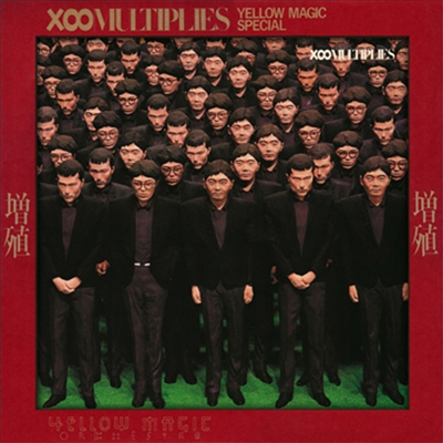 Yellow Magic Orchestra (Y.M.O.) - 增殖 (SACD Hybrid)