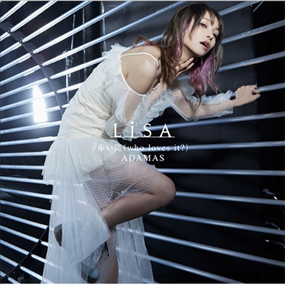 Lisa (리사) - 赤い緡(Who Loves It?)/Adamas (CD)