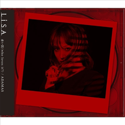 Lisa (리사) - 赤い緡(Who Loves It?)/Adamas (CD+DVD) (초회생산한정반)