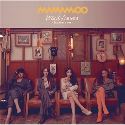 마마무 (Mamamoo) - Wind Flower -Japanese Ver.- (CD)