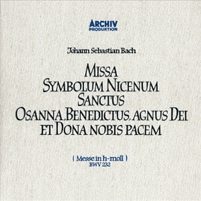 바흐: B단조 미사 (Bach: Mass In B Minor. BWV232) (Ltd. Ed)(2 SHM-CD)(일본반) - Karl Richter