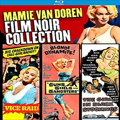 Mamie Van Doren Film Noir Collection (마미 밴 도런)(한글무자막)(Blu-ray)