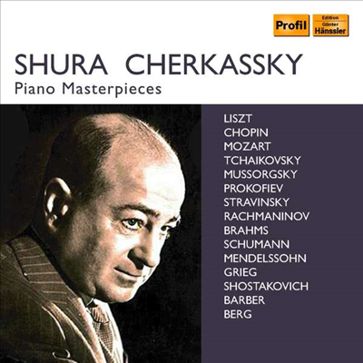 슈라 체르카스키 - 피아노 마스터피스 (Shura Cherkassky - Piano Masterpieces) (10CD Boxset) - Shura Cherkassky