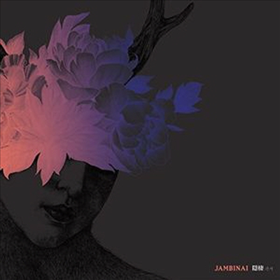 Jambinai - Hermitage (Digipack)(CD)