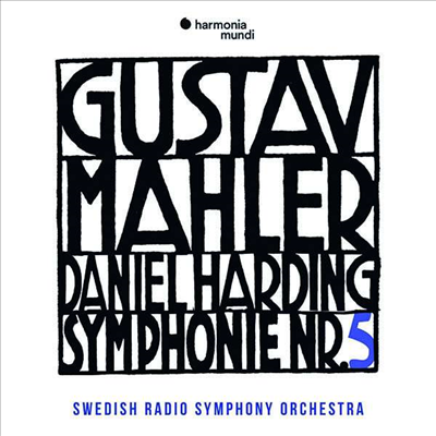말러: 교향곡 5번 (Mahler: Symphony No.5)(CD) - Daniel Harding