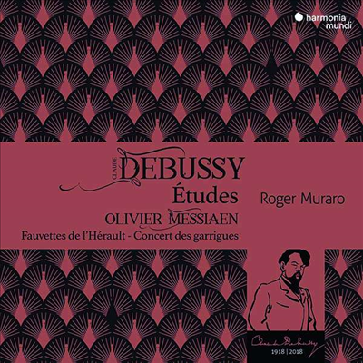 드뷔시: 12개의 연습곡 (Debussy: Etudes Nos.1 - 12)(CD) - Roger Muraro