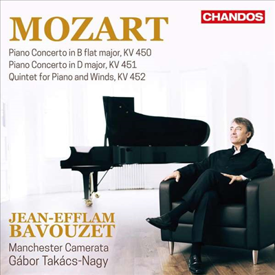 모차르트: 피아노 협주곡 15 & 16번 (Mozart: Piano Concertos Nos15 & 16)(CD) - Jean-Efflam Bavouzet