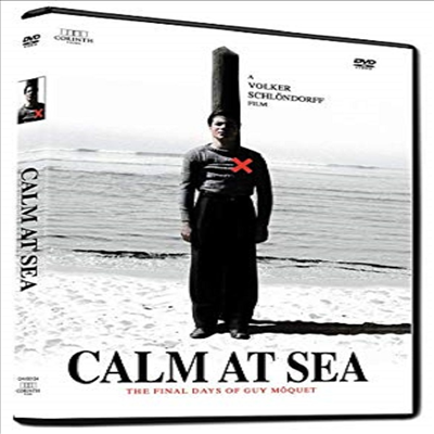 Calm At Sea (고요한 바다)(지역코드1)(한글무자막)(DVD)