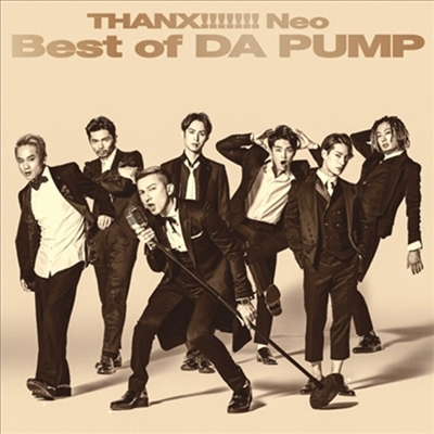 Da Pump (다 펌프) - Thanx!!!!!!! Neo Best Of Da Pump (CD)