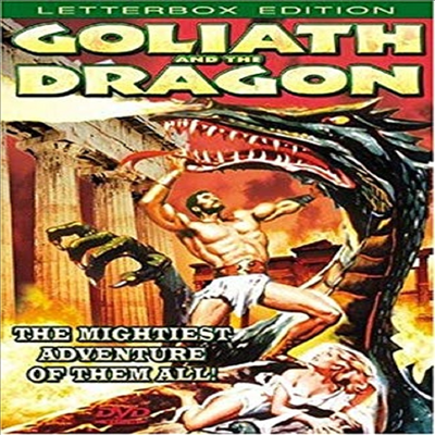 Goliath &amp; The Dragon (골리앗 앤 더 드래곤)(지역코드1)(한글무자막)(DVD)