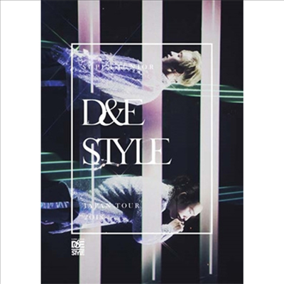 슈퍼주니어 디앤이 (SuperJunior D&amp;E) - Japan Tour 2018 ~Style~ (2Blu-ray+1CD+Photobook) (초회생산한정반)(Blu-ray)(2019)