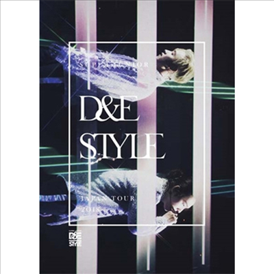 슈퍼주니어 디앤이 (SuperJunior D&amp;E) - Japan Tour 2018 ~Style~ (지역코드2)(3DVD+1CD+Photobokk) (초회생산한정반)