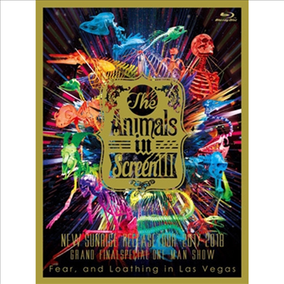 Fear, and Loathing In Las Vegas (피어 앤 로징 인 라스 베가스) - The Animals In Screen III "New Sunrise" Release Tour 2017-2018 Grand Final Special One Man Show (Blu-ray)(Blu-ray)(2019)