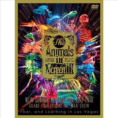 Fear, and Loathing In Las Vegas (피어 앤 로징 인 라스 베가스) - The Animals In Screen III &quot;New Sunrise&quot; Release Tour 2017-2018 Grand Final Special One Man Show (지역코드2)(DVD)