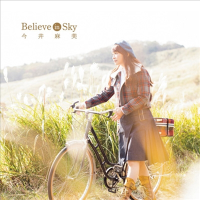 Imai Asami (이마이 아사미) - Believe In Sky (CD+DVD)