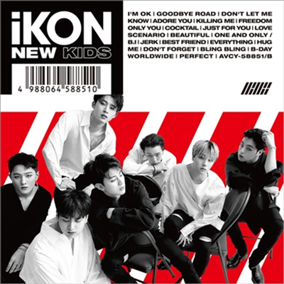 아이콘 (iKON) - New Kids (CD+DVD)