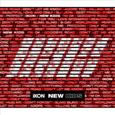 아이콘 (iKON) - New Kids (2CD+3DVD) (초회생산한정반)