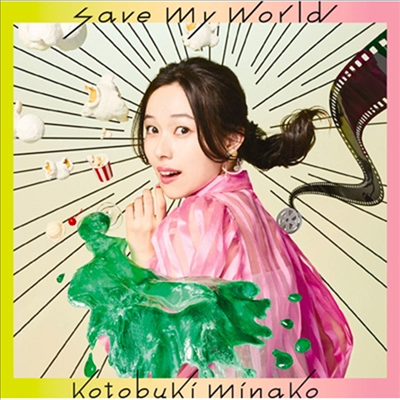 Kotobuki Minako (코토부키 미나코) - Save My World (CD)