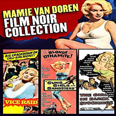 Mamie Van Doren Film Noir Collection (마미 밴 도런 필름 느와르 컬렉션)(지역코드1)(한글무자막)(DVD)