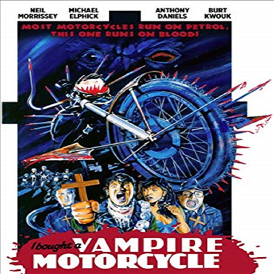 I Bought A Vampire Motorcycle (1990) (뱀파이어 모터싸이클)(지역코드1)(한글무자막)(DVD)