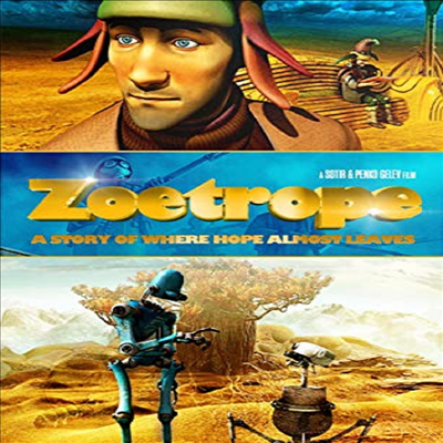 Zoetrope (조트로프)(지역코드1)(한글무자막)(DVD)
