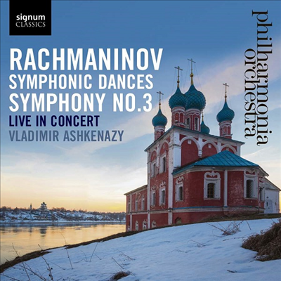 라흐마니노프: 교향곡 3번 &amp; 교향적 무곡 (Rachmaninov: Symphony No.3 &amp; Symphonic Dances)(CD) - Vladimir Ashkenazy
