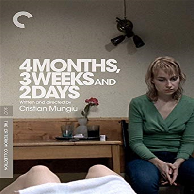 Criterion Collection: 4 Months 3 Weeks &amp; 2 Days (4개월, 3주... 그리고 2일)(한글무자막)(Blu-ray)