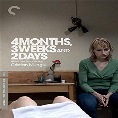 Criterion Collection: 4 Months 3 Weeks &amp; 2 Days (4개월, 3주... 그리고 2일)(지역코드1)(한글무자막)(DVD)