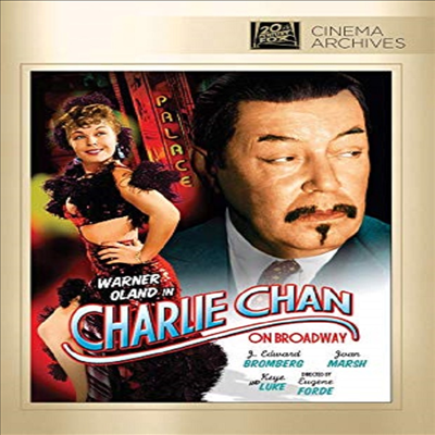 Charlie Chan On Broadway (찰리 찬 온 브로드웨이)(지역코드1)(한글무자막)(DVD)