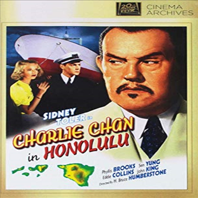 Charlie Chan In Honolulu (찰리 찬 인 호놀룰루)(지역코드1)(한글무자막)(DVD)