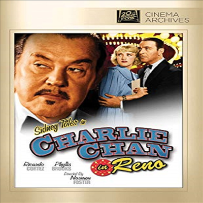 Charlie Chan In Reno (찰리 찬 인 리노)(지역코드1)(한글무자막)(DVD)